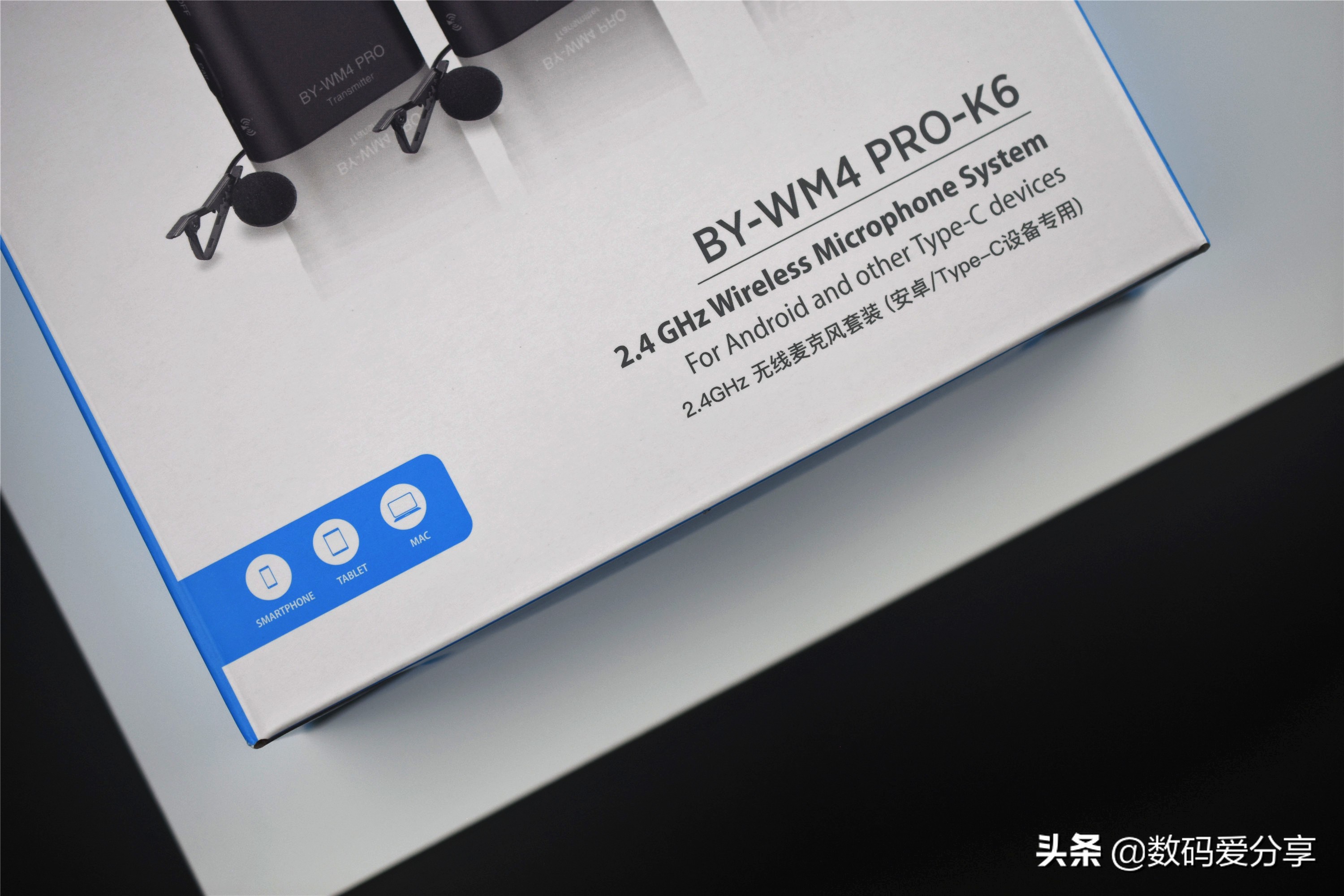 无线麦克风适合拍户外vlog吗,博雅麦克风户外测试