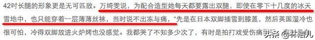 50岁的万绮雯,万绮雯最近照片