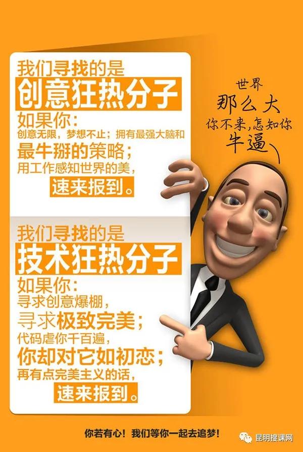 招聘|如果你对新媒体有足够热情，就来和我们一起搞事情