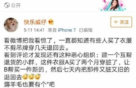 淘宝退货最多的工作,淘宝退货工作做什么的