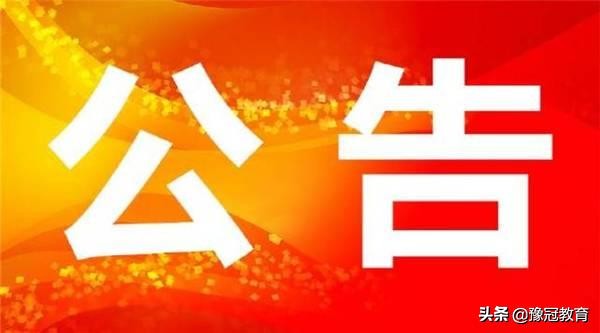 新乡市公安局辅警招聘,新乡公安局招聘150名协管人员