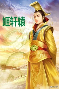 读者看《太古》：从太古伏笔，道千年玄机