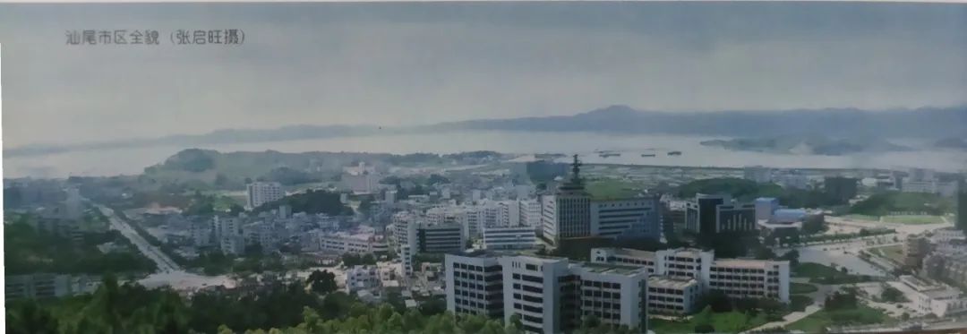 汕尾，画册里的旧时光，你还依稀记得吗？（下）