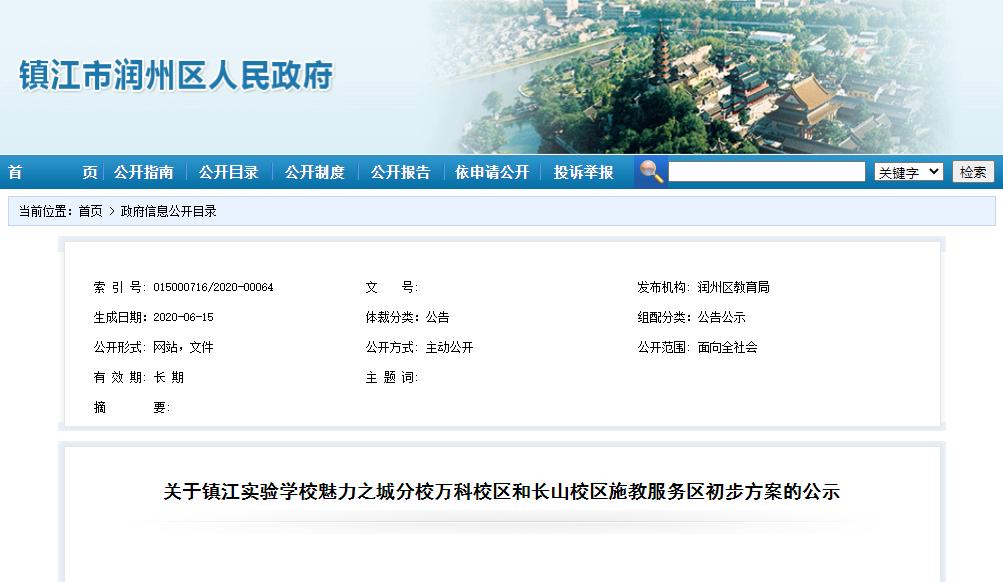 南徐新城最新规划,南徐未来5年规划图