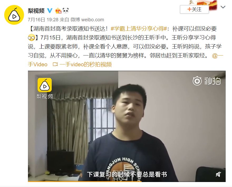 补课到底算不算违法违规,补课对学习真的有用吗
