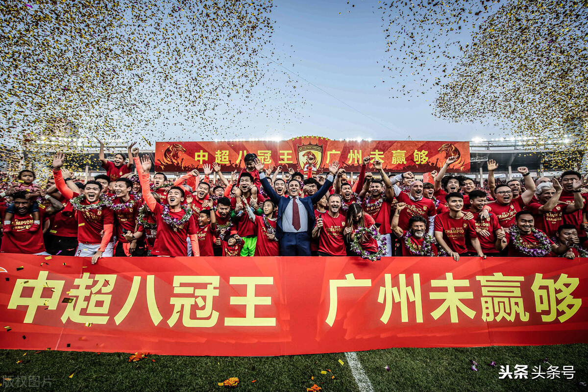 恒大足球给中国球迷带来了什么,恒大给我们带来如何的启发