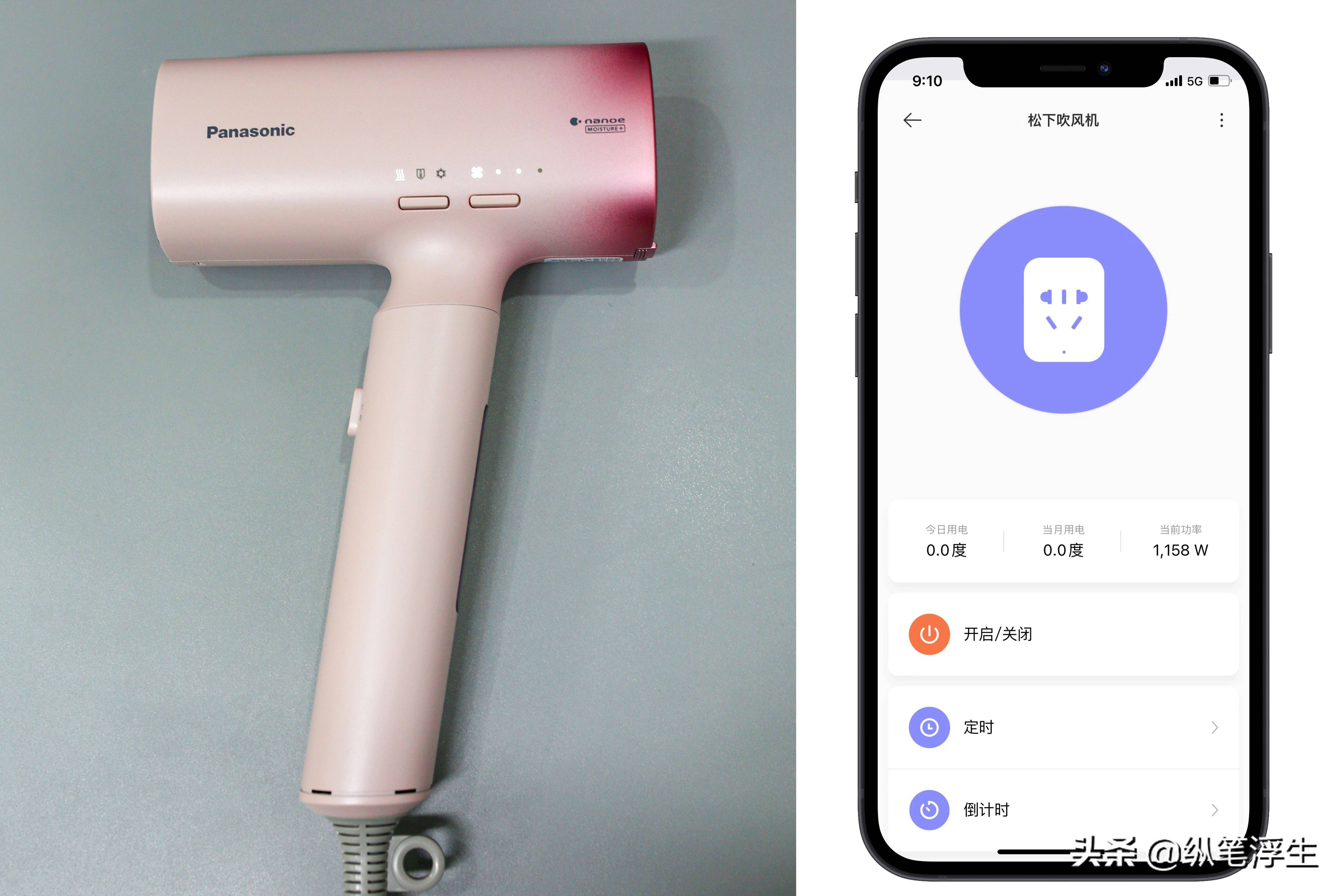 松下naoh吹风机测评,松下naoh吹风机
