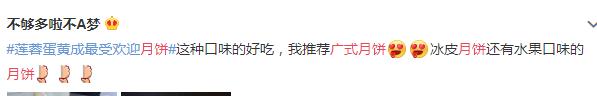 为何广式月饼是主流,广式月饼传统月饼