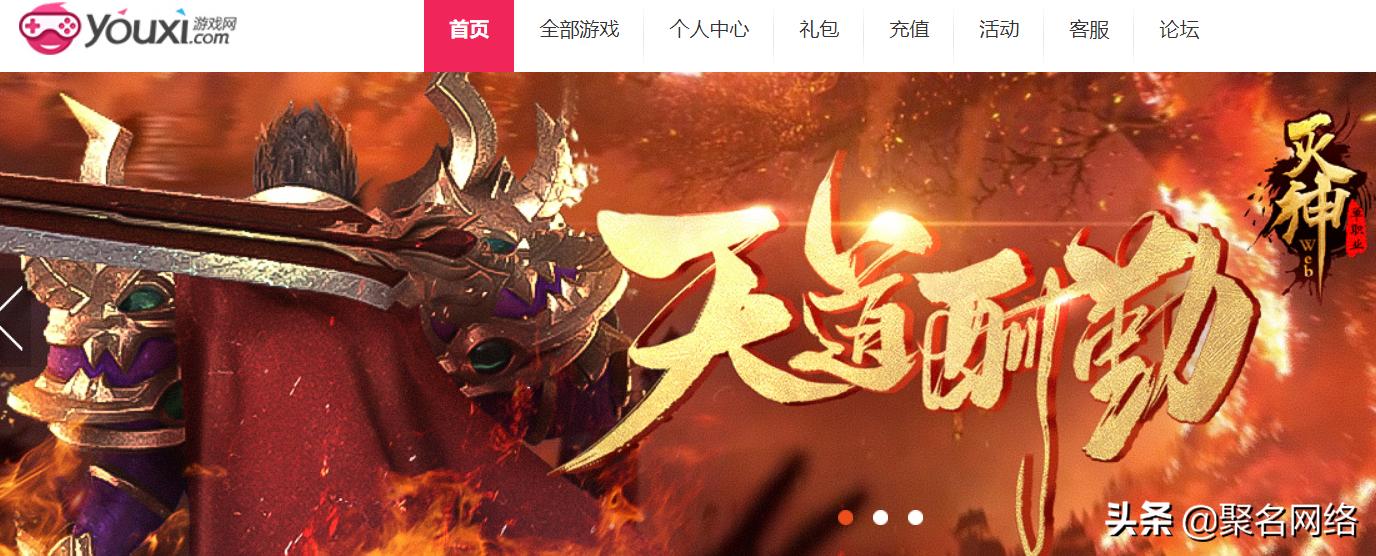 褰撴父鎴忛亣瑙佺幇瀹炰細鎬庢牱,褰撴父鎴忛亣涓婁簰鑱旂綉鍥剧墖