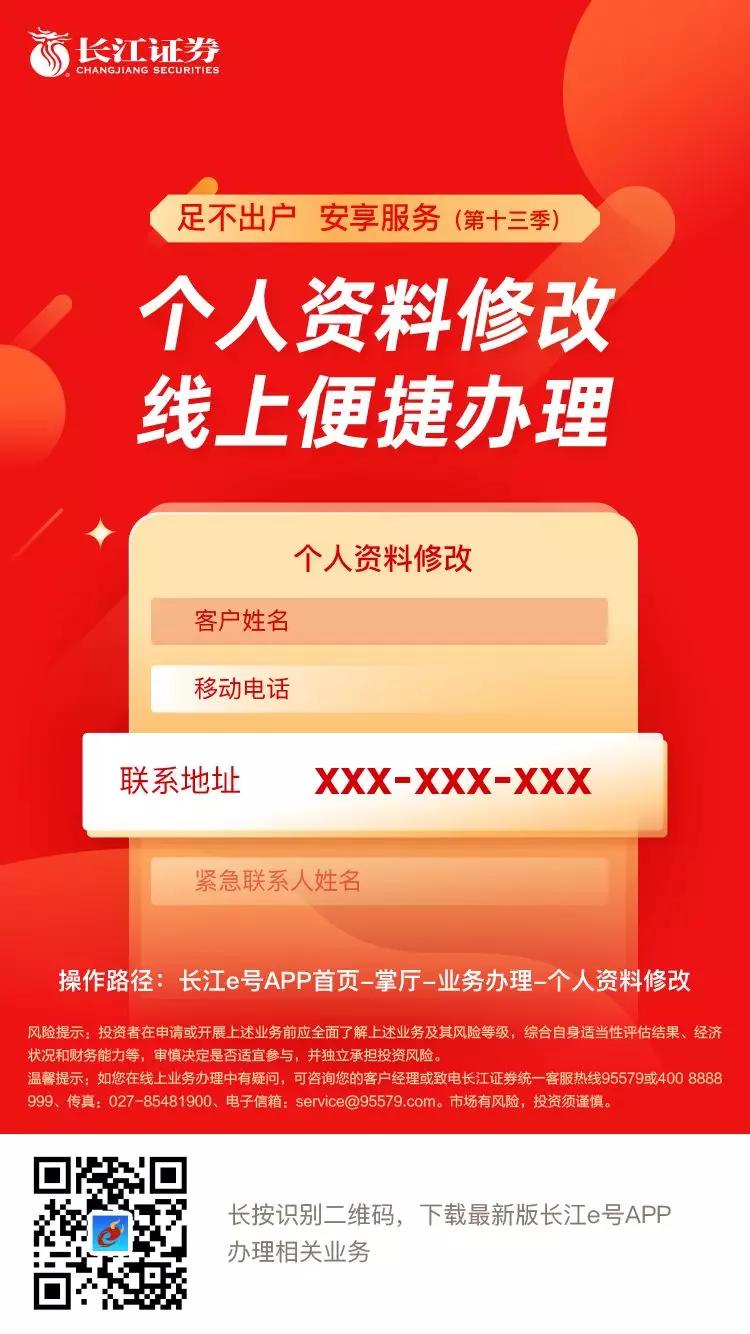 个人资料更改在哪里,个人资料在哪里更改