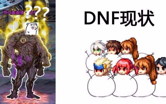 dnf体验服最新更新公告,dnf国服体验服最后一次更新