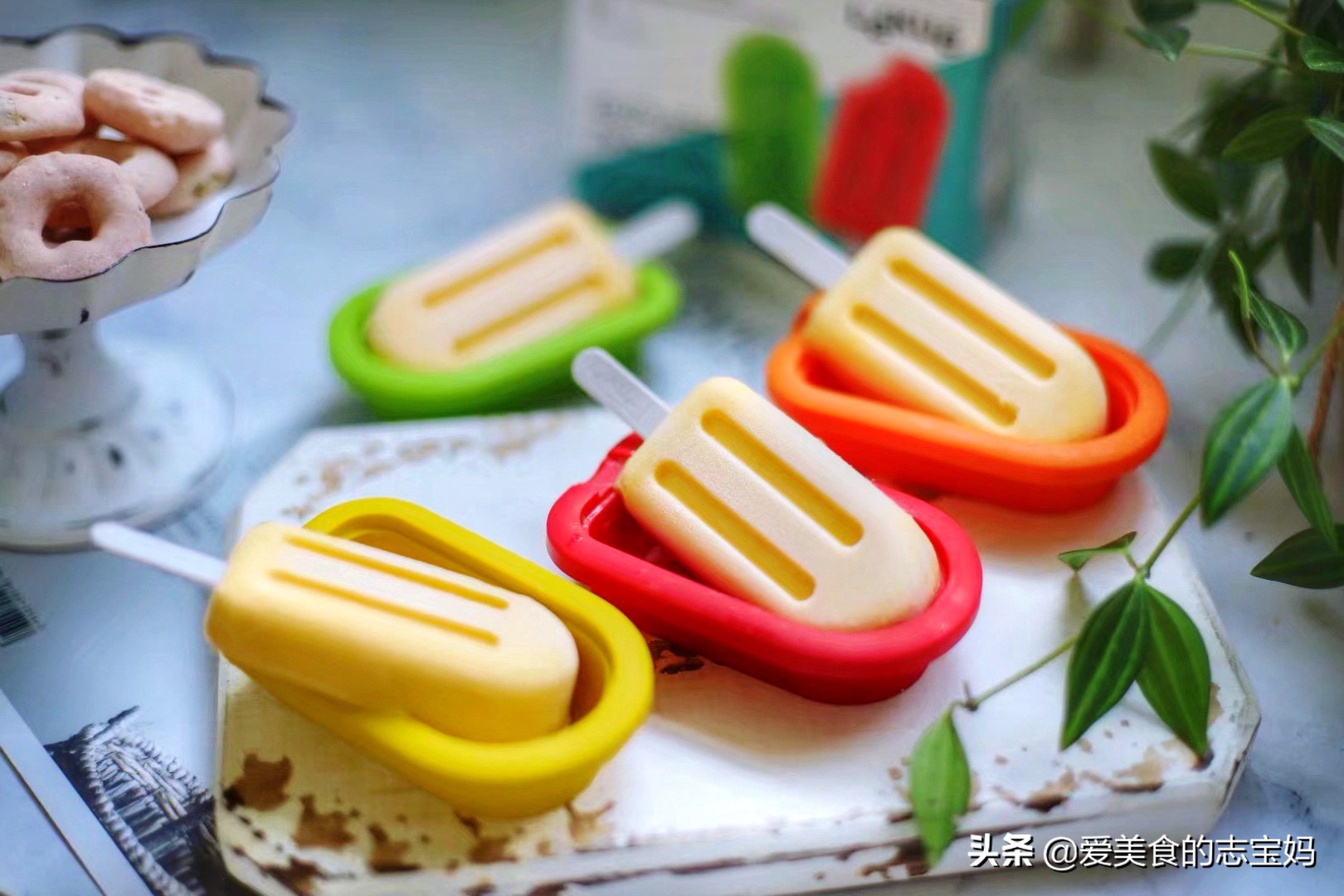 想吃雪糕不用买，自制健康零添加，这种口味的我家隔三差五做1次