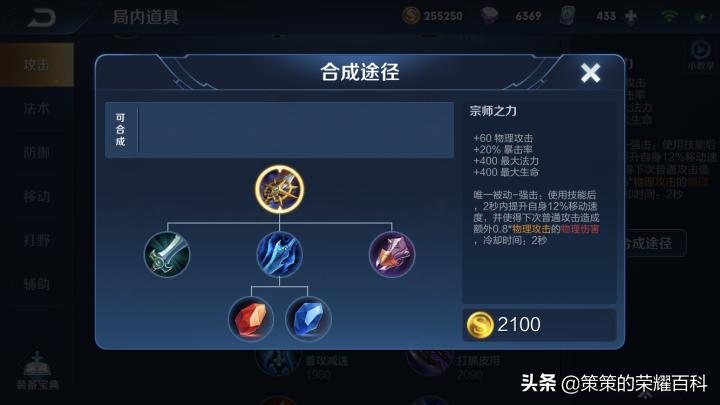 王者荣耀中百里玄策的连招技巧,王者荣耀百里玄策钩人技巧