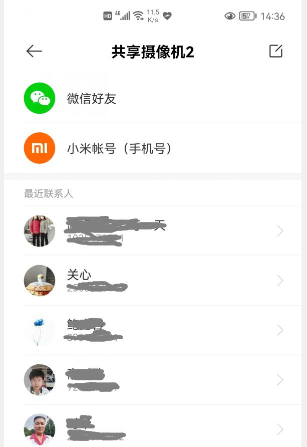 给家里安装一个监控摄像头,给家里装监控推荐