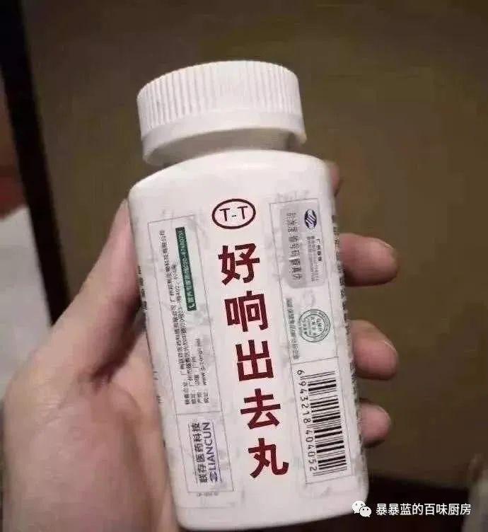 自制力差的省外人就别看了，辽宁人怕你们受不了......