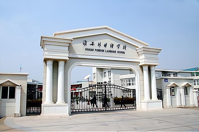 淮安市重点中学排名,淮安市前三强高中