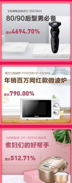 苏宁电器315有活动吗,315苏宁家电活动