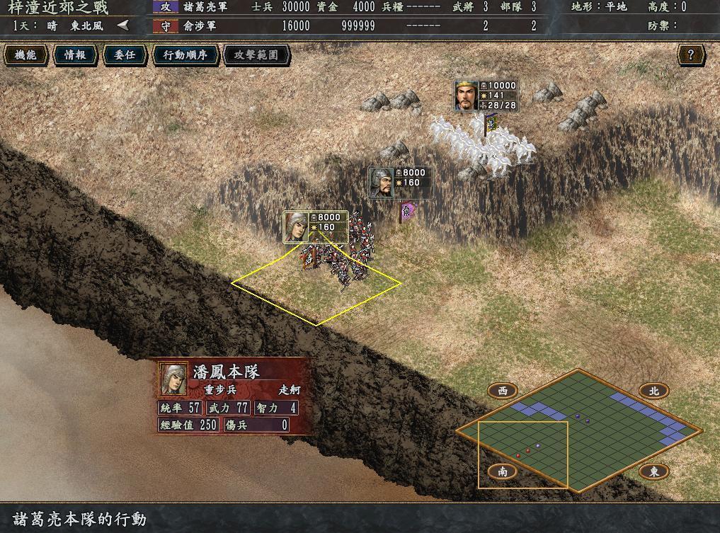 作为一款没有保持队形的迭代产品，三国志10真的不香了吗？