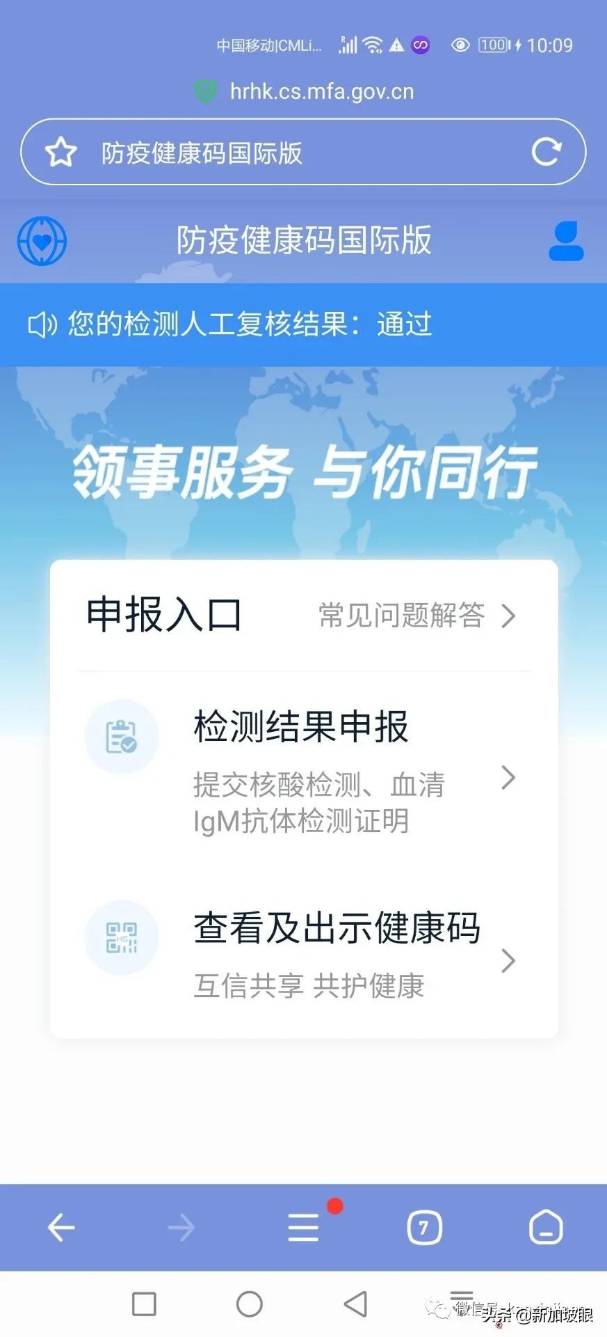 最新入境防疫政策发布的消息,中国最新入境防疫隔离政策
