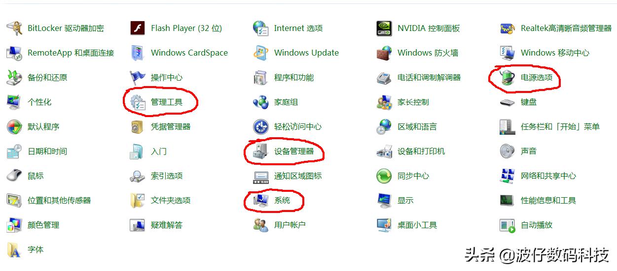 电脑维修后总是关机怎么回事,电脑关机后又自动重启怎么解决