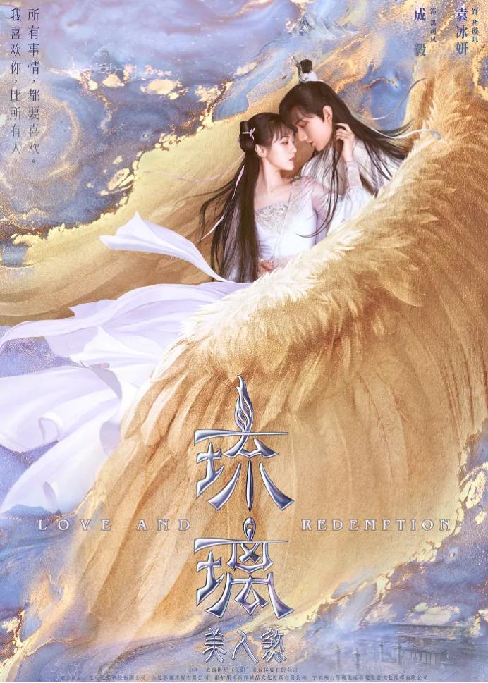 赵丽颖任嘉伦李易峰刘昊然肖战,欢瑞李易峰任嘉伦成毅