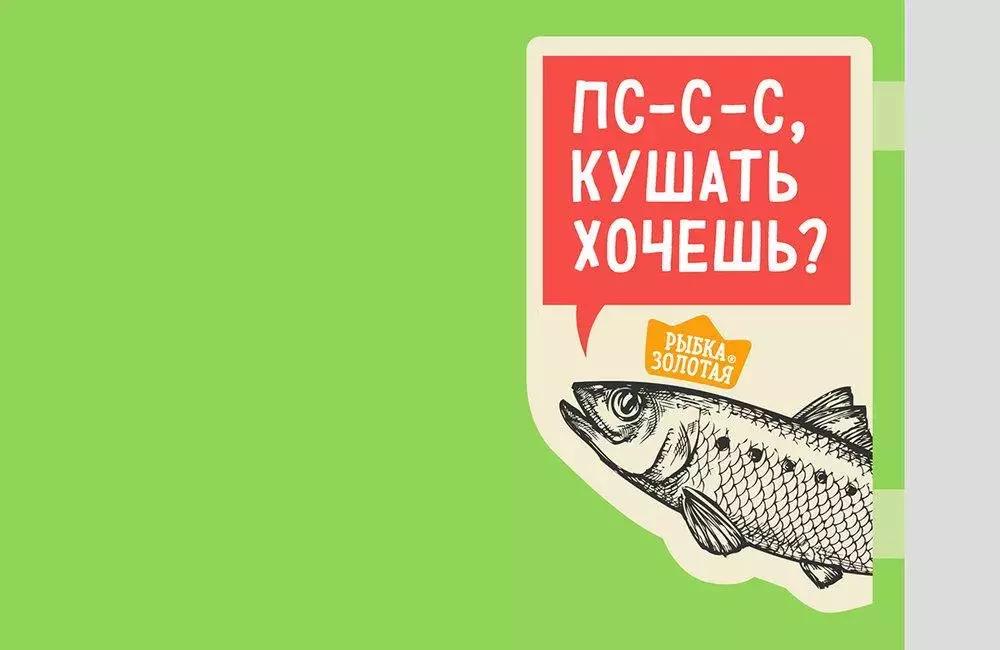 海鲜产品设计效果图,中国风海鲜包装设计