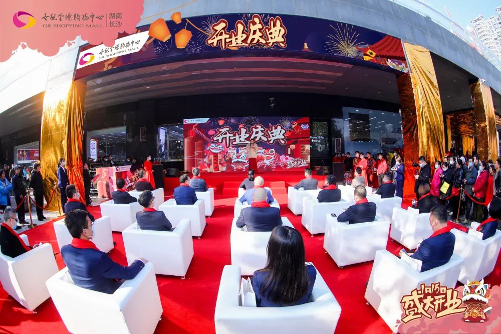 长沙性价比高的购物中心,长沙再添购物中心