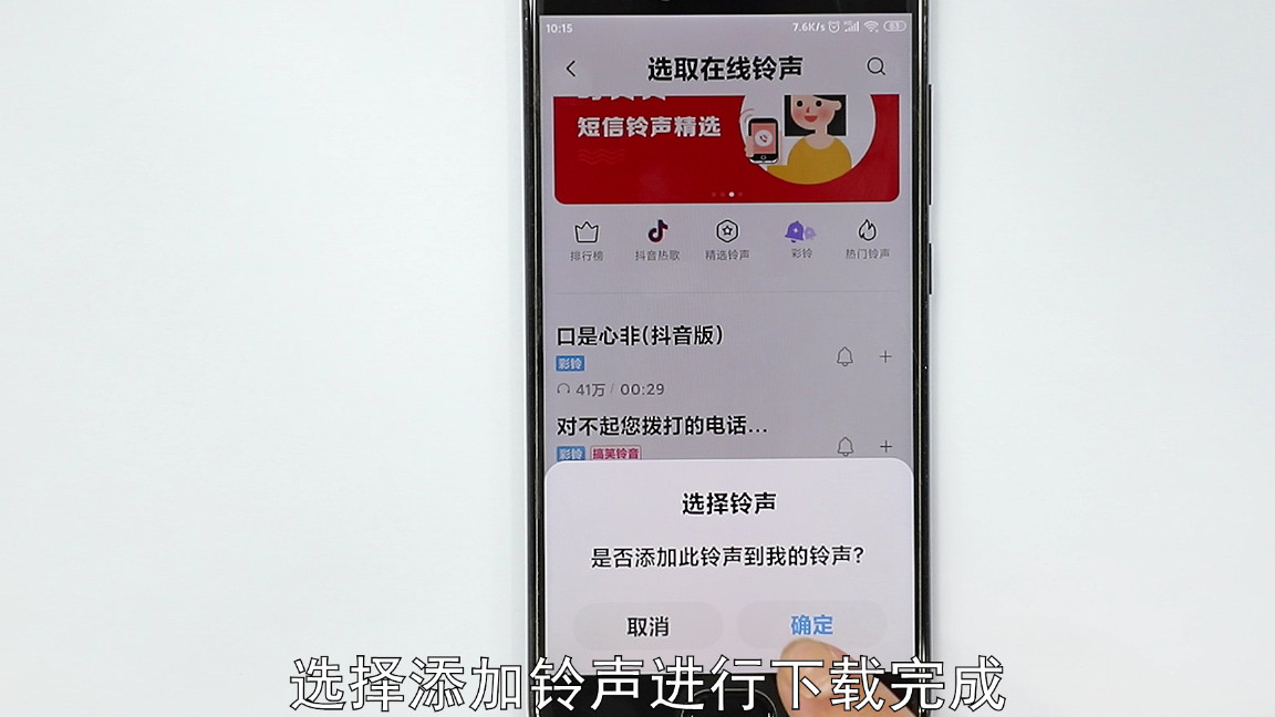 手机来电铃声怎么设置免费歌曲,手机来电铃声怎么设置全屏