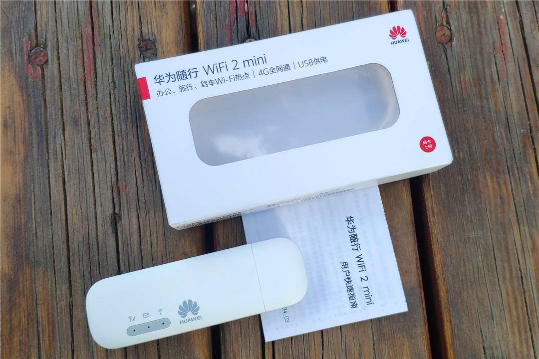 华为随行wifi2畅享版体验,华为随行wifi2优缺点