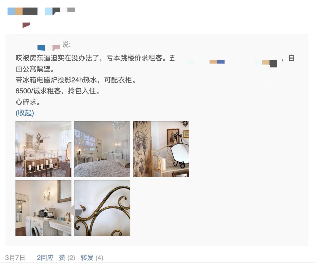 疫情下全民“微商”：卖口罩、卖水果，激情自救有一套