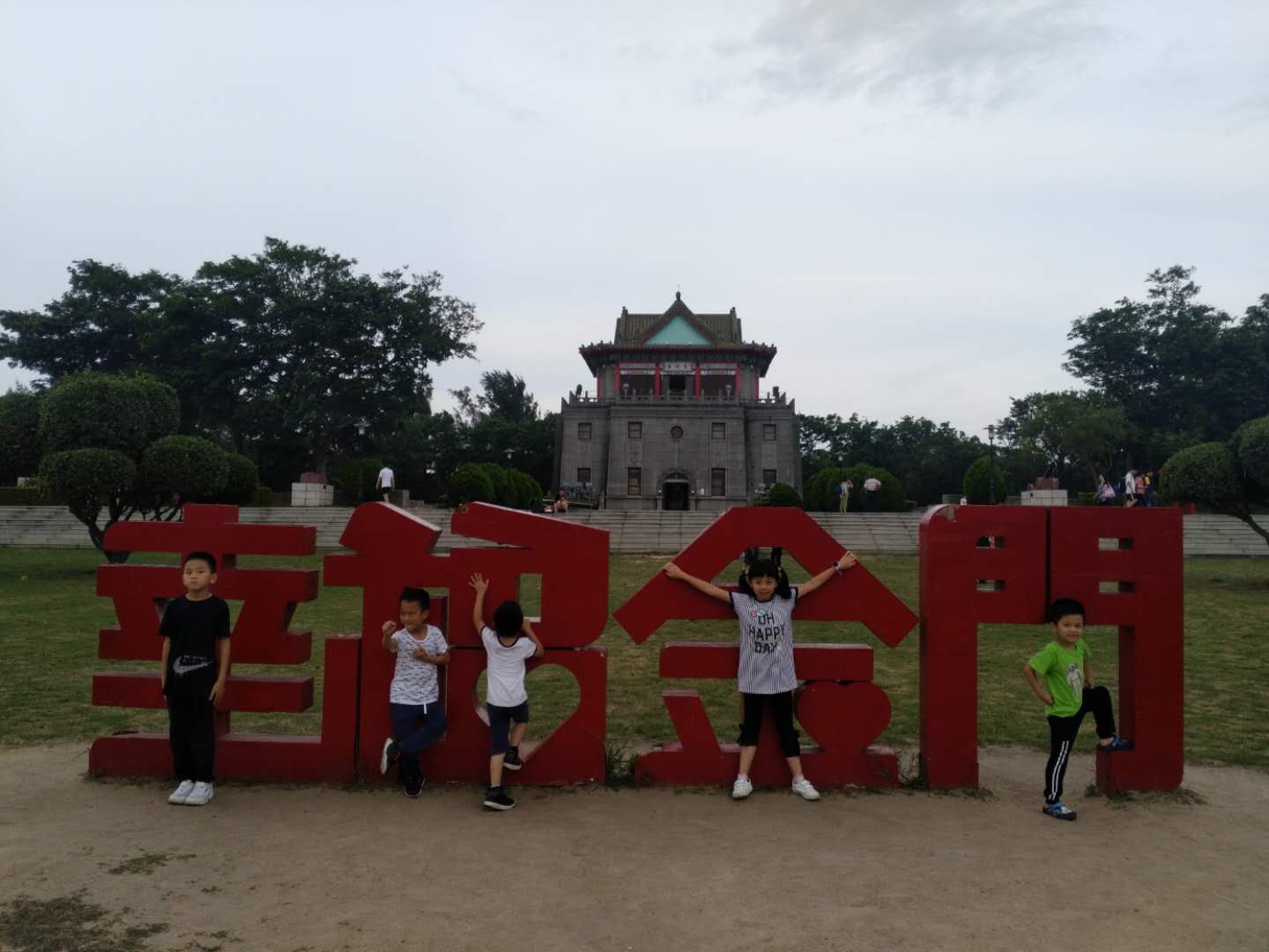 金门旅游攻略最新,去金门旅游有哪些攻略