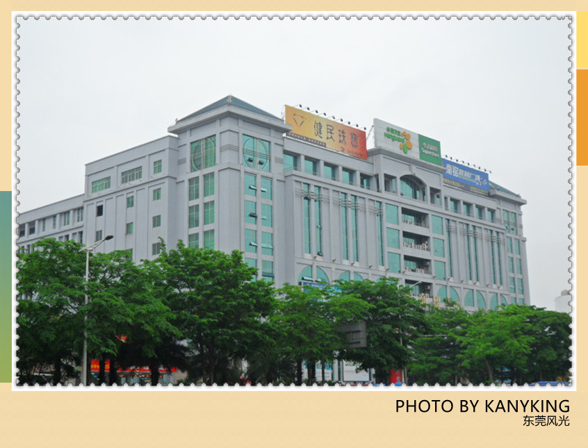 中国会展中心东莞厚街,东莞厚街中国大酒店