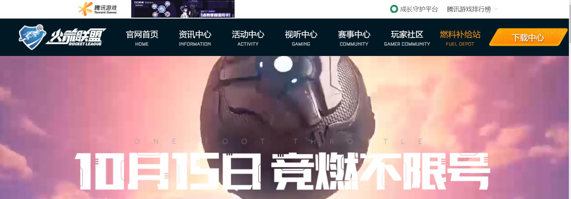 电竞入奥？就这点热度，显然为时过早