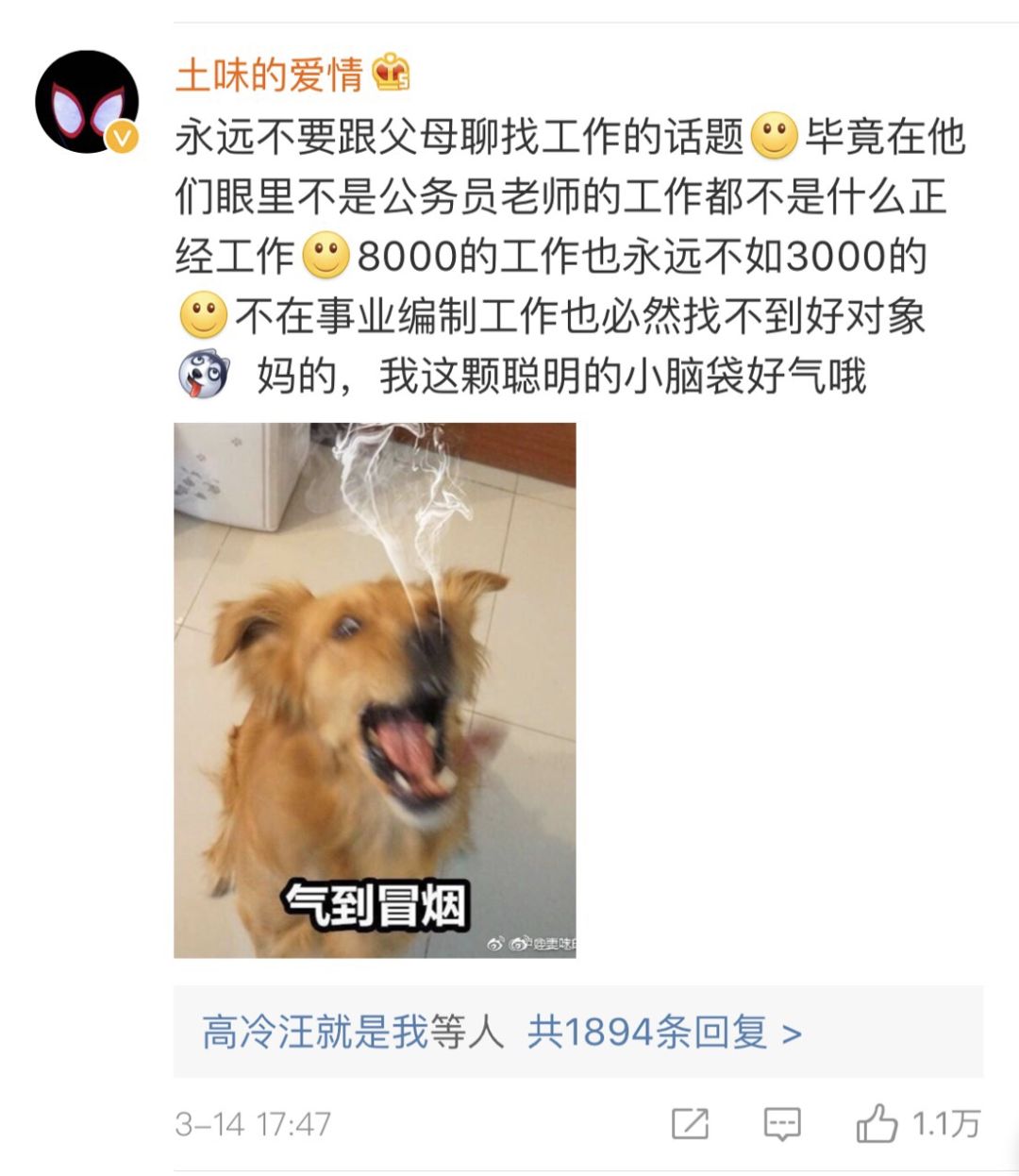 到底做什么工作才算体面工资又高,该选择体面还是工资高的工作