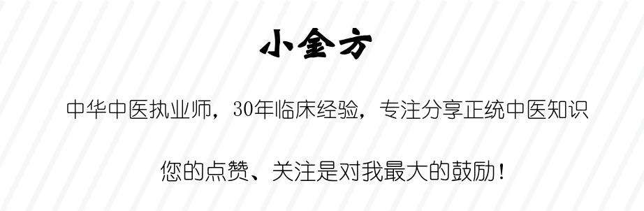 一味补血活血安神的中药,一味解肝郁的中药