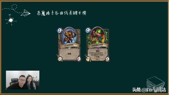 看完这部“秘籍”后，我用被削的恶魔猎手拿到了“12胜”奖励！