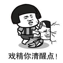 破冰行动东莨菪碱是真的吗,东莨菪碱是什么