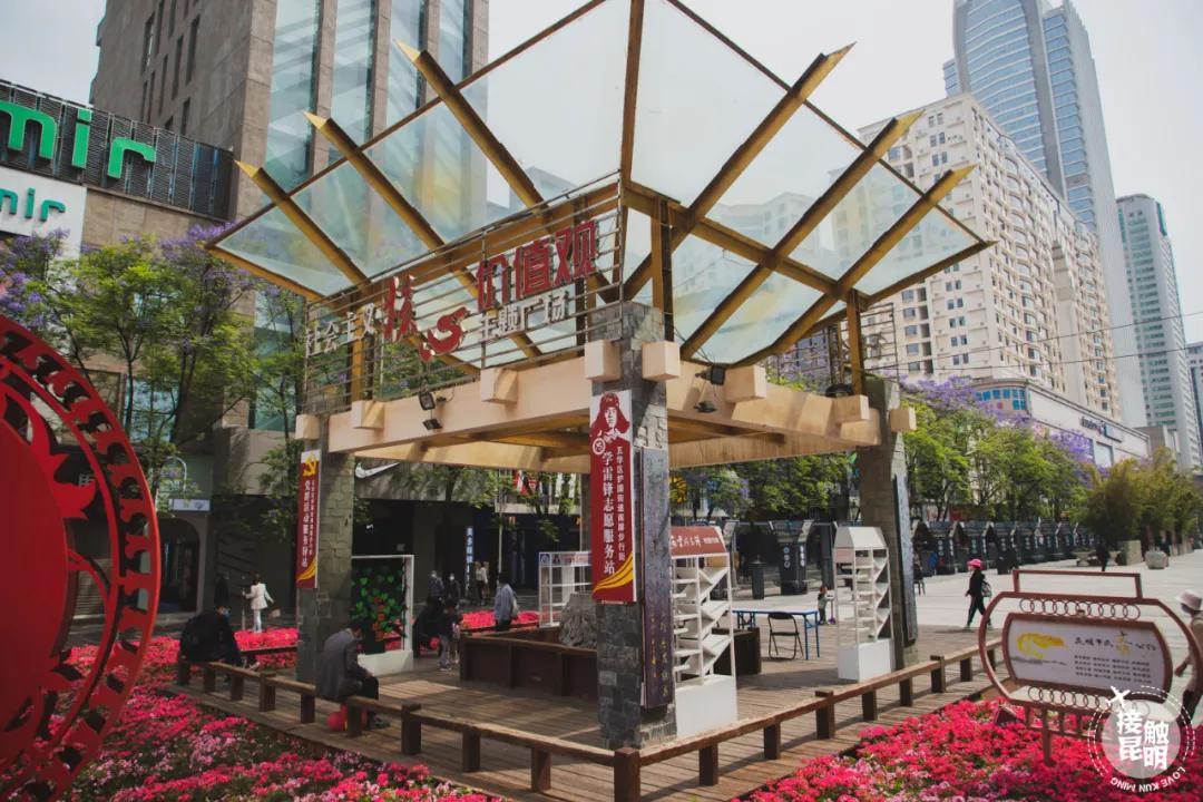 南屏街是市中心吗,昆明南屏街是市中心么