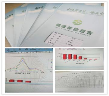 南阳医专一附院体检科专家,南阳医专一附院体检报告