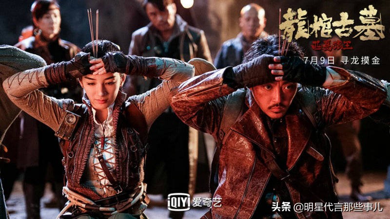 西夏狼王黄奕,黄奕主演的盗墓电影在线观看