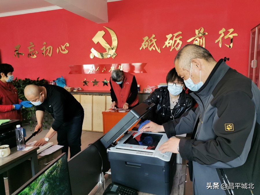 昌平三街疫情,昌平区城北街道三街社区