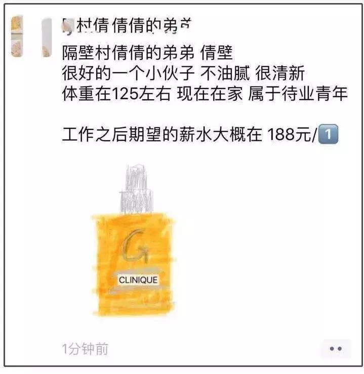 一夜之间，朋友圈里的代购全变成了灵魂画手？笑疯了