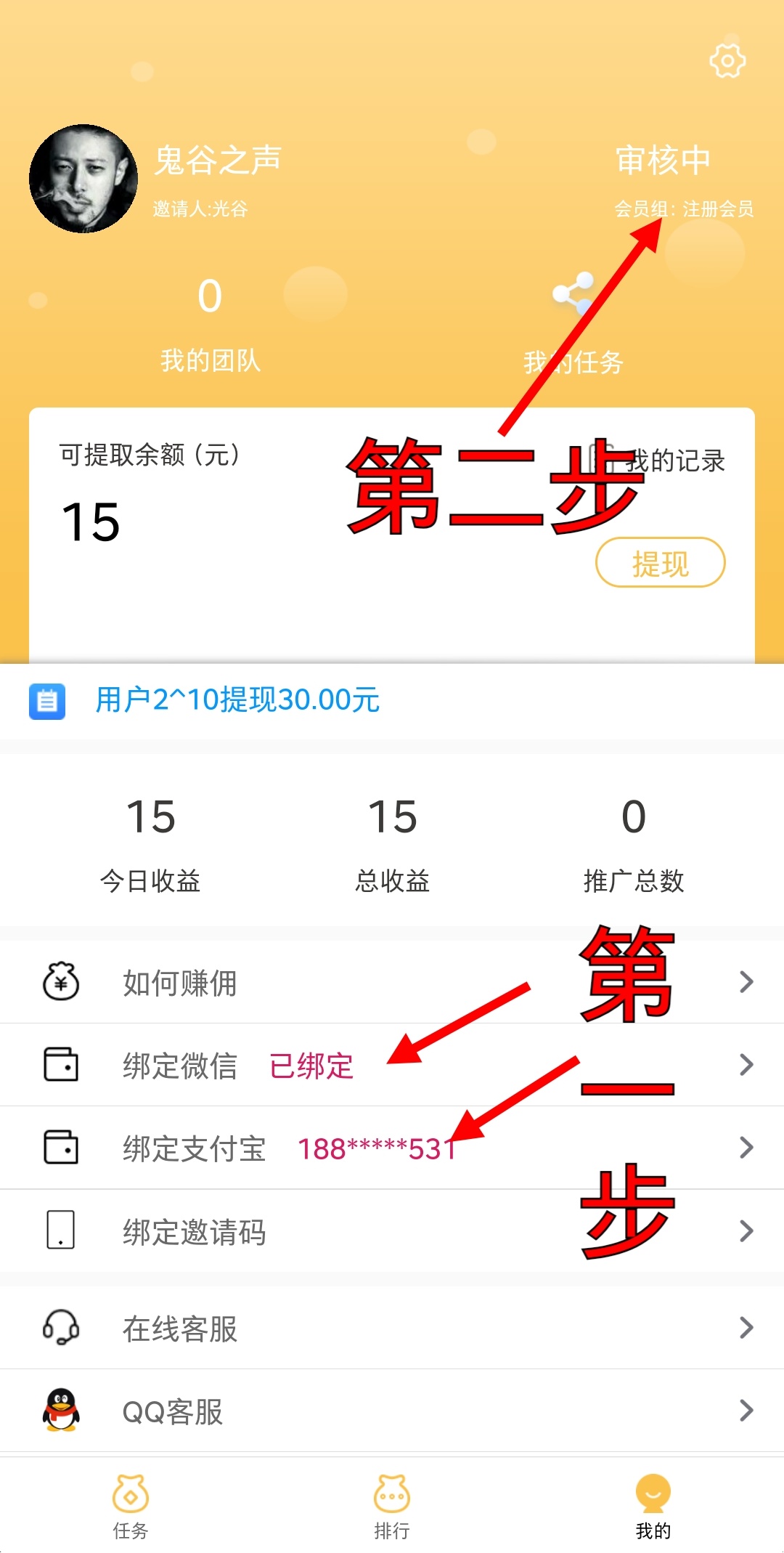 零投资的兼职副业,兼职副业在家赚钱0投资