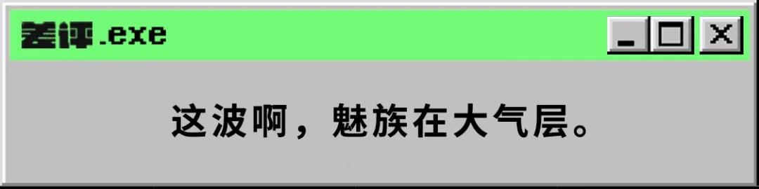 魅族18x禅白版价格,魅族18x禅白版音乐