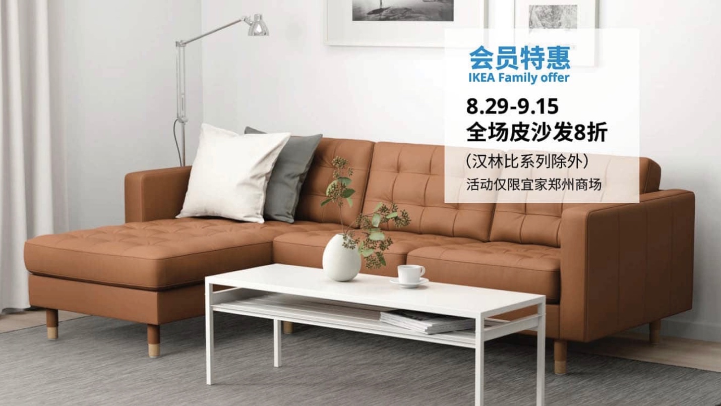 宜家郑州商场攻略,郑州宜家今天开业没