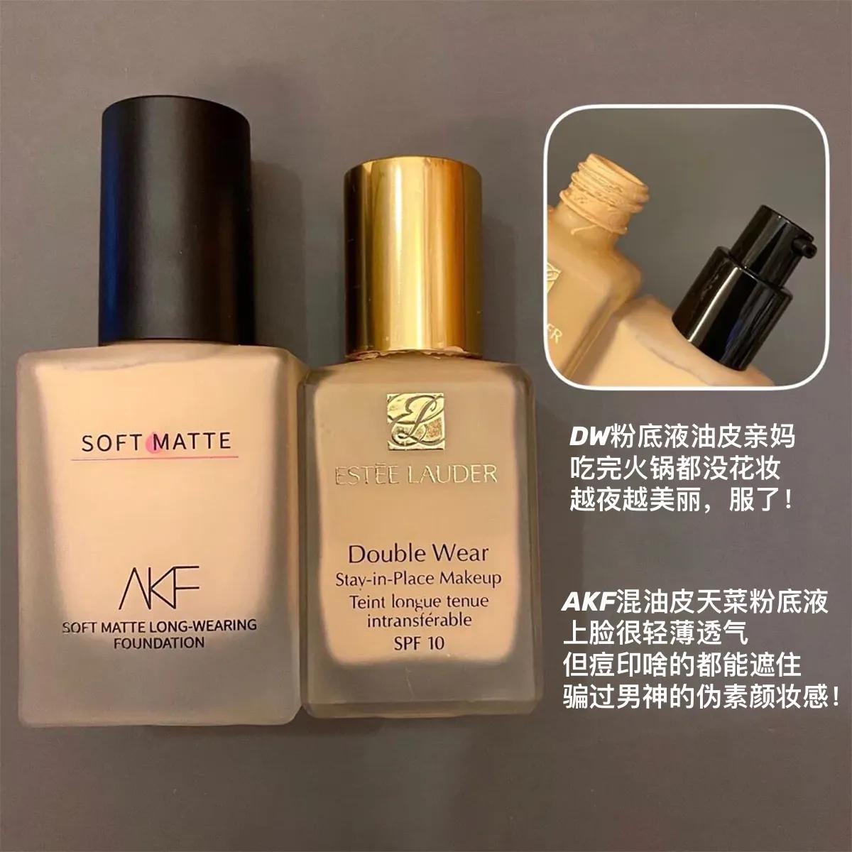 价差十倍的大牌平替用出90%相似度,差价千元平替美妆