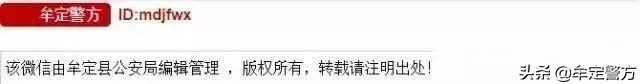 群众贷款被骗追回,我为群众办实事保险理赔