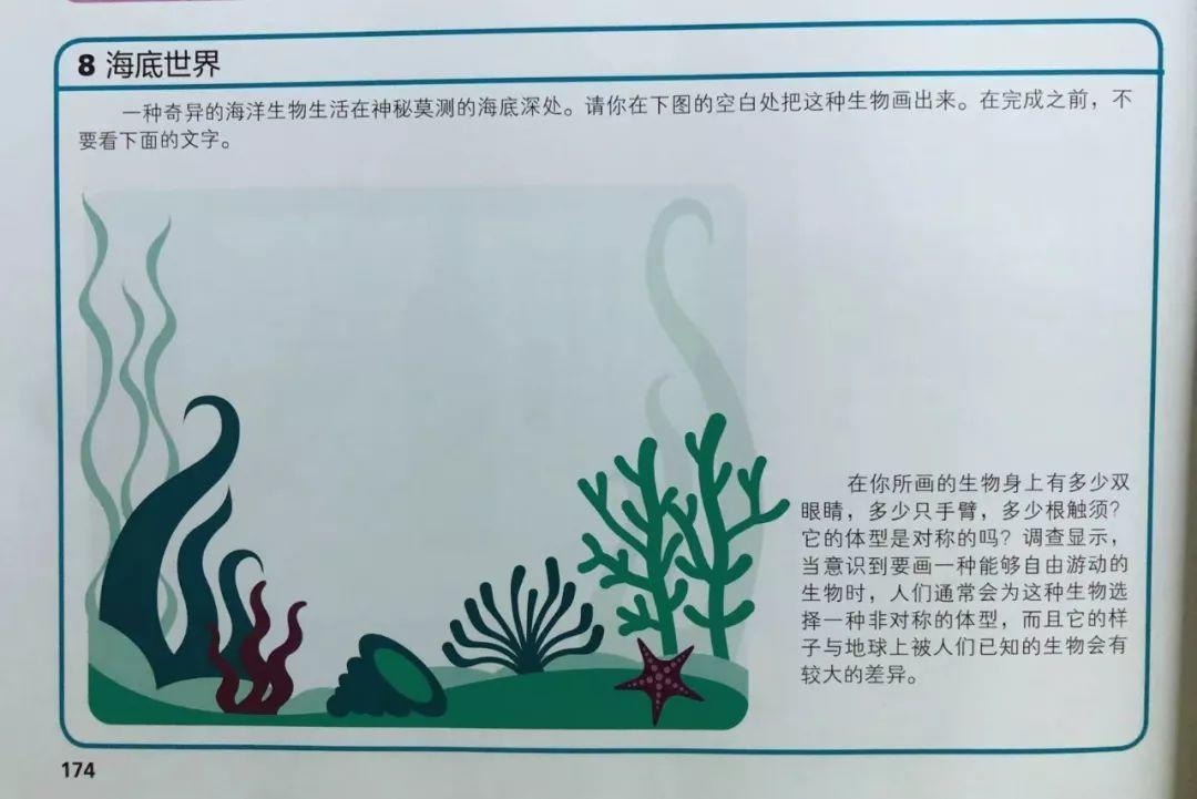 dk系列书籍六岁孩子适合入手哪些,dk儿童认知书推荐