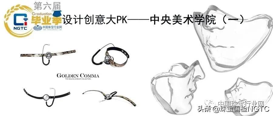 毕业季设计创意大pk,上海视觉艺术学院的视觉设计方式