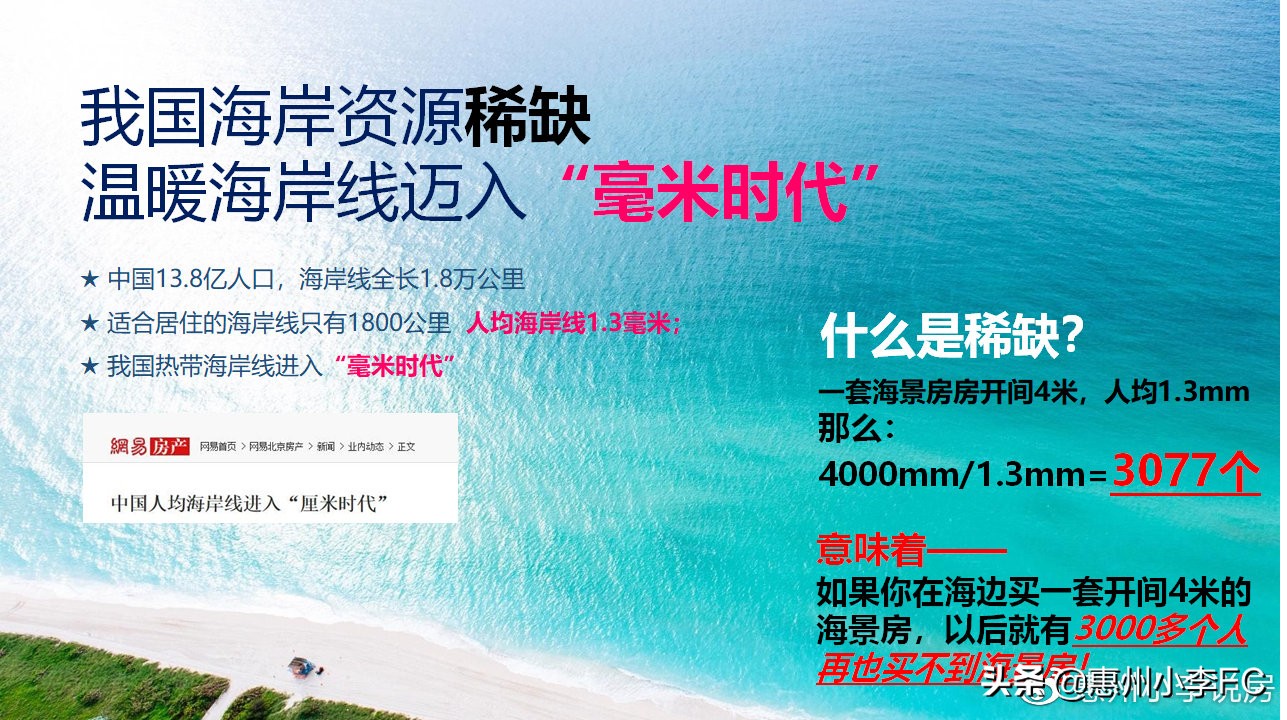 华润小径湾适合长住吗,华润小径湾生活怎么样